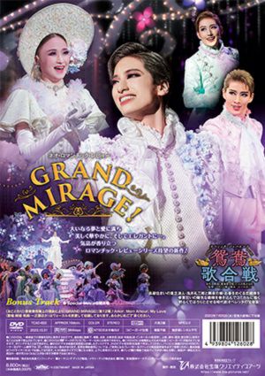 花組 鴛鴦歌合戦/GRAND MIRAGE 鴛鴦歌合戦/GRAND MIRAGE!(DVD)＜新品＞ | 宝塚アン