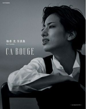 新品　柚香光「YUZUKA」 BEST SCENE SELECTION　2枚組 TAKARAZUKA SKY STAGE ｢YUZUKA｣ BEST SCENE SELECTION: ブルーレイ