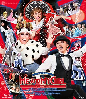 ME AND ＭＹGIRL  Blu-ray2枚組 ME AND MY GIRL 2023 (Blu-ray)＜新品＞ | 宝塚アン
