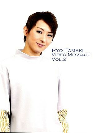 宝塚 月組 珠城りょう メモリアル お茶会 DVD 珠城りょうメモリアルブック: ブック - 宝塚クリエイティブアーツ公式