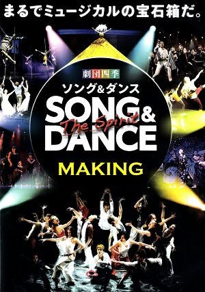 DVD | 宝塚アン