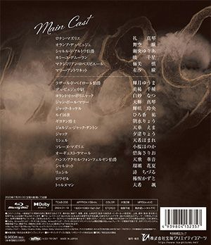 1789-バスティーユの恋人たち-【タカラヅカ・レビュー・シネマ版