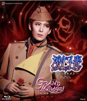 花組 | 宝塚アン