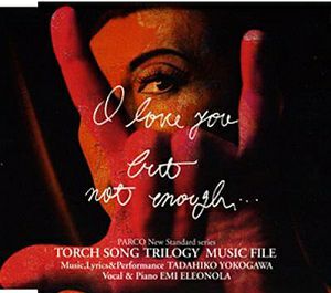 トーチソングトリロジー ミュージックファイル (CD)