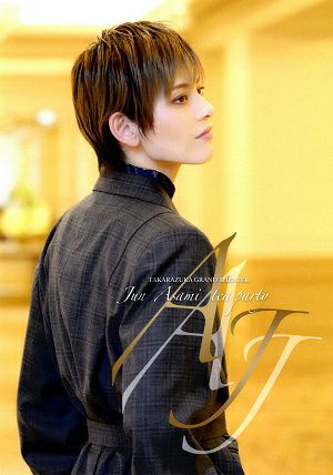 朝美絢 お茶会写真集 「蒼穹の昴」（2022）＜中古品＞ | 宝塚アン