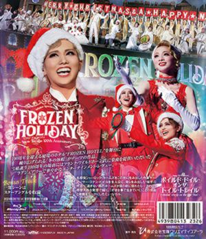 ボイルド・ドイル・オンザ・トイル・トレイル/FROZEN HOLIDAY (Blu-ray