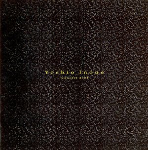 井上芳雄コンサート 2005 星に願いを　アートスフィア公演プログラム＜中古品＞