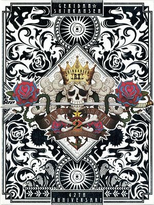 薔薇とサムライ2 ～海賊女王の帰還～ Blu-ray BOX　劇団☆新感線（Blu-ray）＜中古品＞