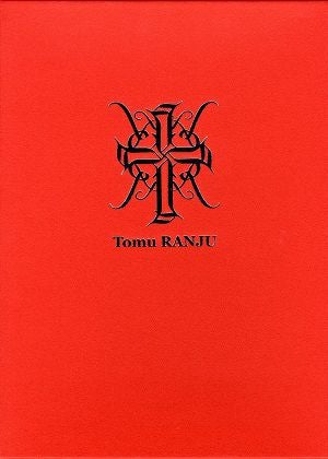 蘭寿とむ　写真集／TOM RANJU＜中古品＞