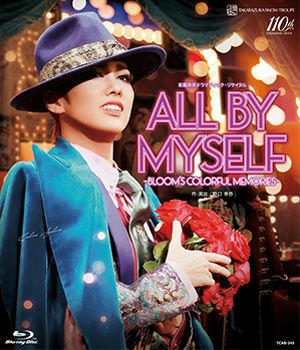 【未開封】彩風咲奈/ALL BY MYSELF【Blu-ray】 彩風咲奈ドラマティック・リサイタル『ALL BY MYSELF』(Blu-ray)＜新品