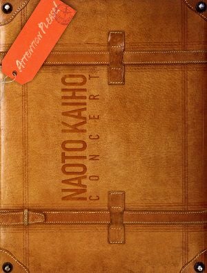 海宝直人コンサート　ATTENTION PLEASE!　シアタークリエ公演プログラム