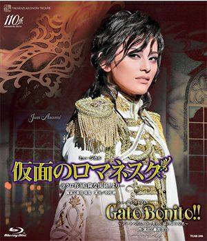 雪組 全国ツアー公演 仮面のロマネスク/Gato Bonito!! 全国ツアー公演プログラム『仮面のロマネスク』『Gato Bonito!!』＜雪