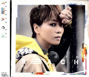 礼真琴／REACH (CD)＜新品＞ | 宝塚アン