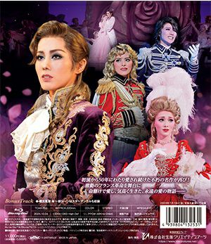 ベルサイユのばら －フェルゼン編－（'24年雪組） (Blu-ray)＜中古品
