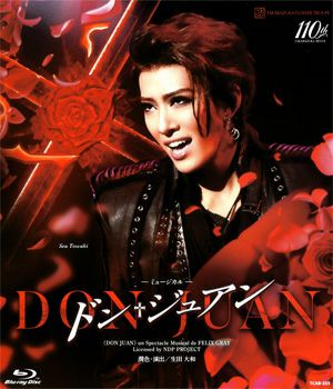 ドン・ジュアン（'24年花組） (Blu-ray)＜新品＞ | 宝塚アン