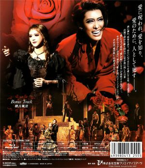 ドン・ジュアン（'24年花組） (Blu-ray)＜新品＞ | 宝塚アン