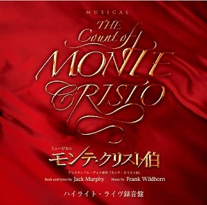 モンテ・クリスト伯　ハイライト・ライヴ録音盤 (CD)