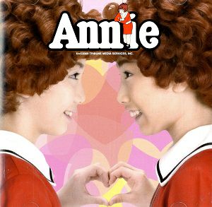 廃盤　希少！　2009年　Annie アニー　ミュージカル　佐々木李子　飯塚萌木 ミュージカル アニー 2009/飯塚萌木・佐々木李子 (CD)＜中古品