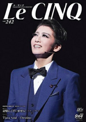 ル・サンク（ステージ写真集） | 宝塚アン