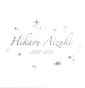 愛月ひかる　2007-2021　The Last Day （2021/12/26） (DVD+写真集2冊)