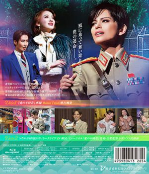 最終値下げ 宝塚 ブルーレイ 愛の不時着〈初回限定版・2枚組〉 雪組 愛の不時着【初回限定版 特典ディスク付き】 (Blu-ray)＜新品＞ | 宝塚アン