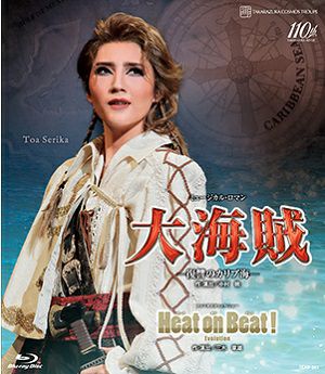 大海賊/Heat on Beat!-Evolution-（'24年宙組） (Blu-ray)