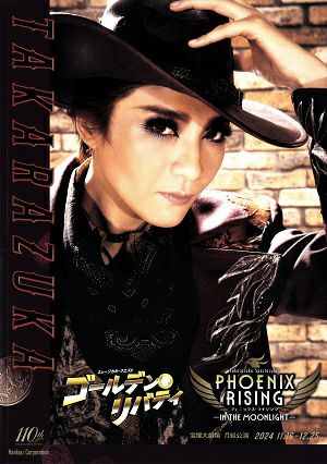 ゴールデン・リバティ/PHOENIX RISING 月組 大劇場公演プログラム