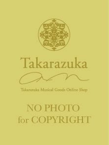 記憶にございません！　星組　東京新人公演プログラム