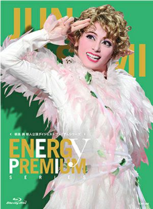 朝美絢「Energy PREMIUM SERIES」 (Blu-ray)＜新品＞ | 宝塚アン