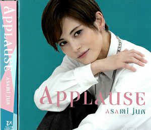 Applause ASAMI Jun (CD)