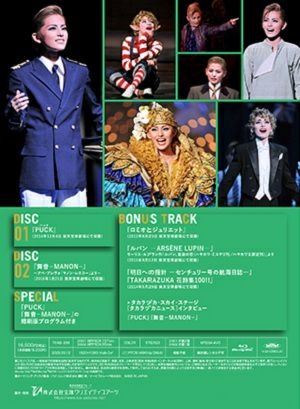 朝美絢「Energy PREMIUM SERIES」 (Blu-ray)