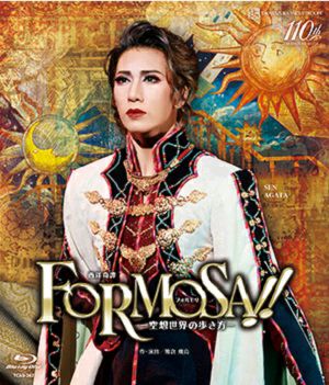 宝塚 - 宝塚　雪組　FORMOSA！！ フォルモサ　ブルーレイ　縣千 FORMOSA!!（フォルモサ）(Blu-ray)＜新品＞ | 宝塚アン