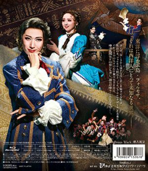 雪組 シアター・ドラマシティ公演 西洋奇譚 FORMOSA!!(フォルモサ)-… 雪組公演 『FORMOSA!!（フォルモサ）』 | 宝塚歌劇公式ホームページ