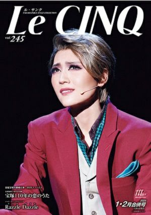 ル・サンク（ステージ写真集） | 宝塚アン