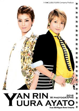 YAN RIN YUURA AYATO 2016 W PHOTOGRAPHS　OSK日本歌劇団
