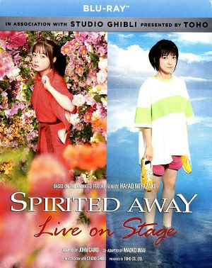 千と千尋の神隠し 北米版 SPIRITED AWAY LIVE ON STAGE（Blu-ray 2枚組