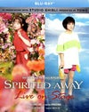 千と千尋の神隠し 北米版 SPIRITED AWAY LIVE ON STAGE（Blu-ray 2枚組 