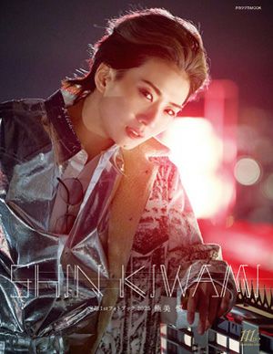 宝塚１stフォトブック 2025　極美慎