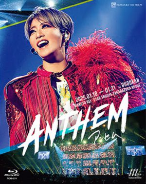 ANTHEM－アンセム－ (Blu-ray)＜新品＞ | 宝塚アン