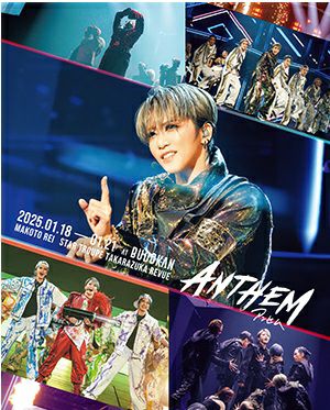 ANTHEM－アンセム－ (Blu-ray)＜新品＞ | 宝塚アン