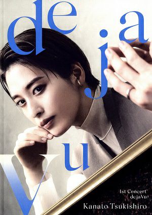 月城かなと 1st CONCERT「de ja Vu」 大阪・神奈川公演プログラム
