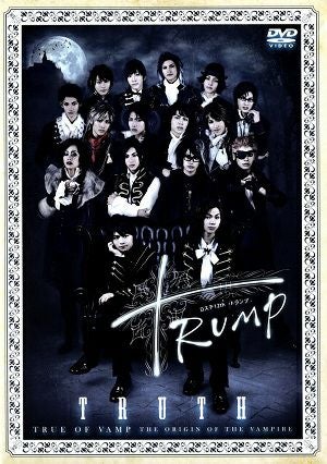 Dステ12th「TRUMP」TRUTH （DVD) 