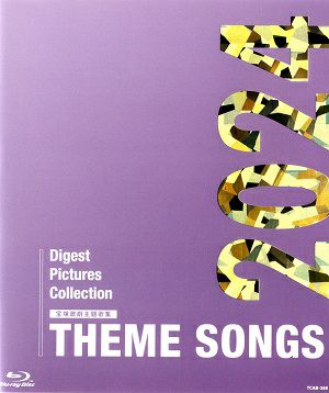 THEME SONGS 2024 宝塚歌劇主題歌集(Blu-ray)＜新品＞ | 宝塚アン