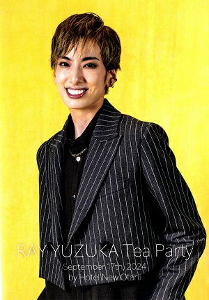 おまけ付き【超美品】柚香光　Special Blu-ray BOX Special Blu-ray BOX REI YUZUKA｜宝塚歌劇をブルーレイ・DVD・CDで