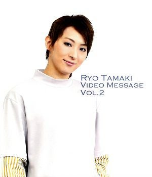 宝塚 月組 珠城りょう メモリアル お茶会 DVD 珠城りょう（月組） | 宝塚アン