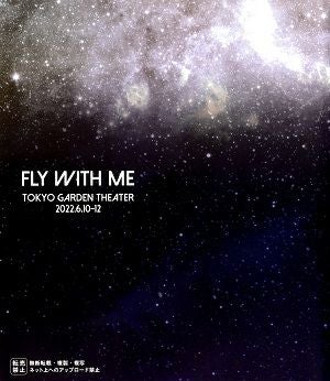芹香斗亜　舞台写真集　FLY WITH ME