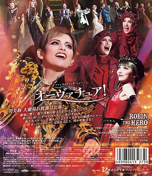 ROBIN THE HERO/オーヴァチュア！ (Blu-ray)＜中古品＞ | 宝塚アン