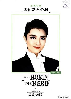 ROBIN THE HERO　雪組　大劇場新人公演プログラム
