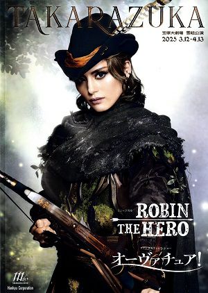 雪組 宝塚大劇場公演 ROBIN THE HERO/オーヴァチュア!　DVD ROBIN THE HERO/オーヴァチュア！ 雪組 大劇場公演プログラム＜中古品