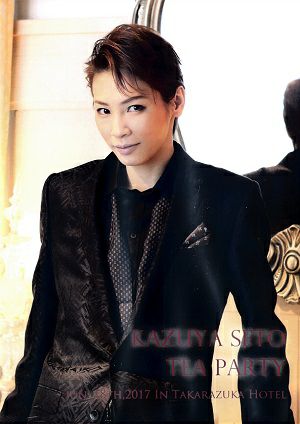 戸かずや　お茶会「邪馬台国の風/Sante!!」（2017/06/18）(DVD)